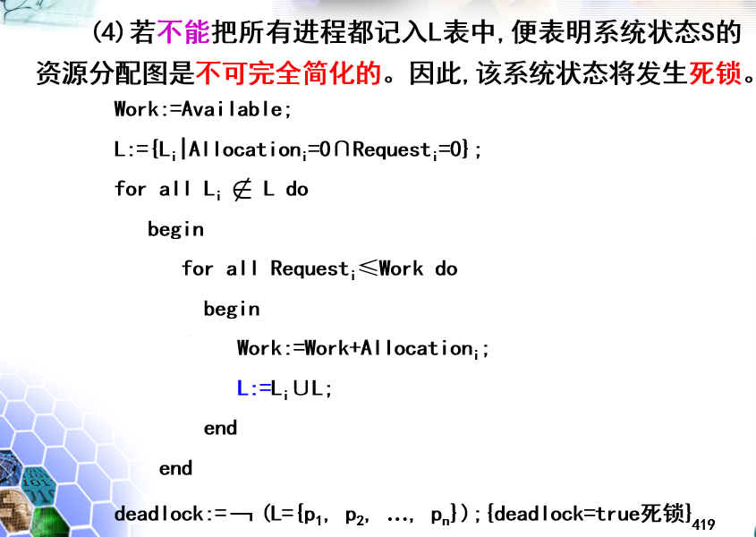 image-20231213120233007